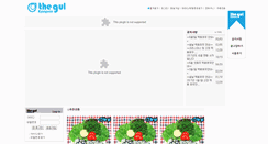 Desktop Screenshot of gul49.com
