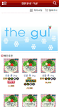 Mobile Screenshot of gul49.com