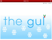 Tablet Screenshot of gul49.com